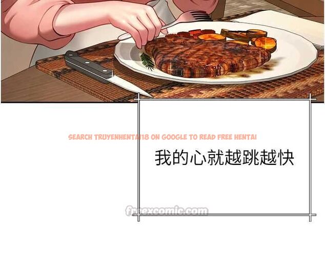 查看漫画砲友滿屋 - 第2話-替新兒子排解性慾 - tymanga.com中的4667833图片 查看漫画砲友滿屋 - 第2話-替新兒子排解性慾 - tymanga.com中的4667833图片
