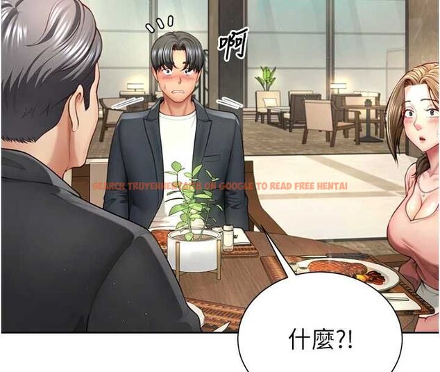 查看漫画砲友滿屋 - 第2話-替新兒子排解性慾 - tymanga.com中的4667838图片 查看漫画砲友滿屋 - 第2話-替新兒子排解性慾 - tymanga.com中的4667838图片