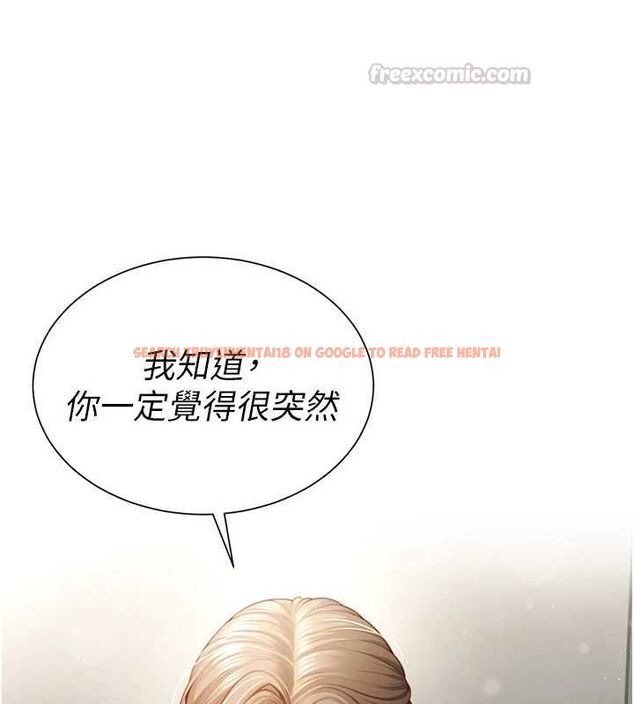 查看漫画砲友滿屋 - 第2話-替新兒子排解性慾 - tymanga.com中的4667893图片 查看漫画砲友滿屋 - 第2話-替新兒子排解性慾 - tymanga.com中的4667893图片