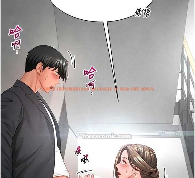 查看漫画砲友滿屋 - 第2話-替新兒子排解性慾 - tymanga.com中的4667908图片 查看漫画砲友滿屋 - 第2話-替新兒子排解性慾 - tymanga.com中的4667908图片