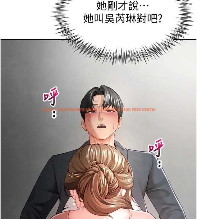 查看漫画砲友滿屋 - 第2話-替新兒子排解性慾 - tymanga.com中的4667913图片 查看漫画砲友滿屋 - 第2話-替新兒子排解性慾 - tymanga.com中的4667913图片