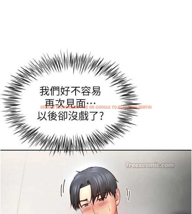 查看漫画砲友滿屋 - 第3話-是媽媽也是女人 - tymanga.com中的4667986图片 查看漫画砲友滿屋 - 第3話-是媽媽也是女人 - tymanga.com中的4667986图片