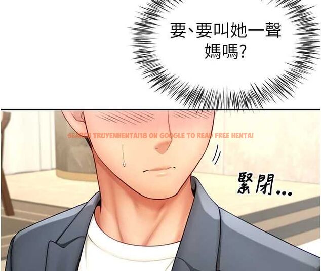 查看漫画砲友滿屋 - 第3話-是媽媽也是女人 - tymanga.com中的4668022图片 查看漫画砲友滿屋 - 第3話-是媽媽也是女人 - tymanga.com中的4668022图片
