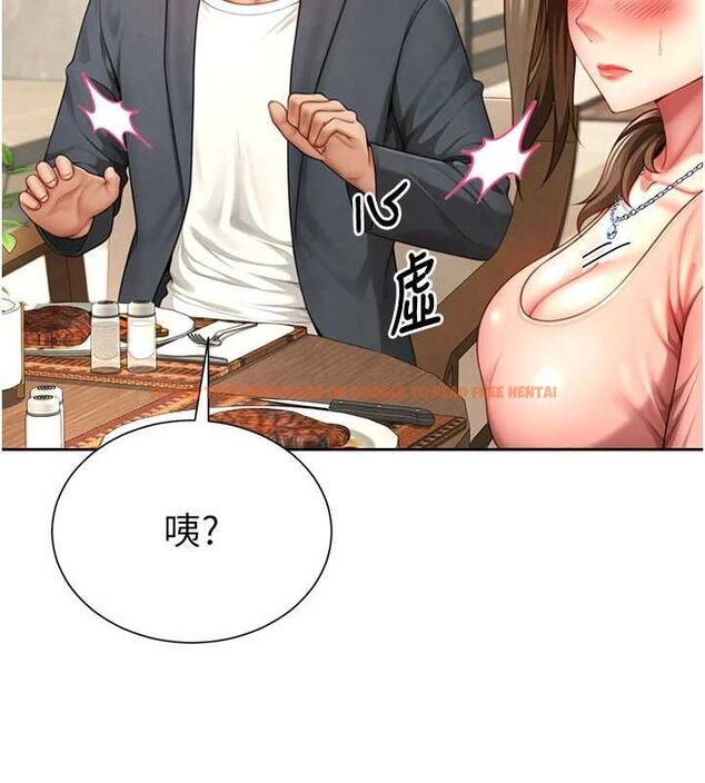 查看漫画砲友滿屋 - 第3話-是媽媽也是女人 - tymanga.com中的4668027图片 查看漫画砲友滿屋 - 第3話-是媽媽也是女人 - tymanga.com中的4668027图片