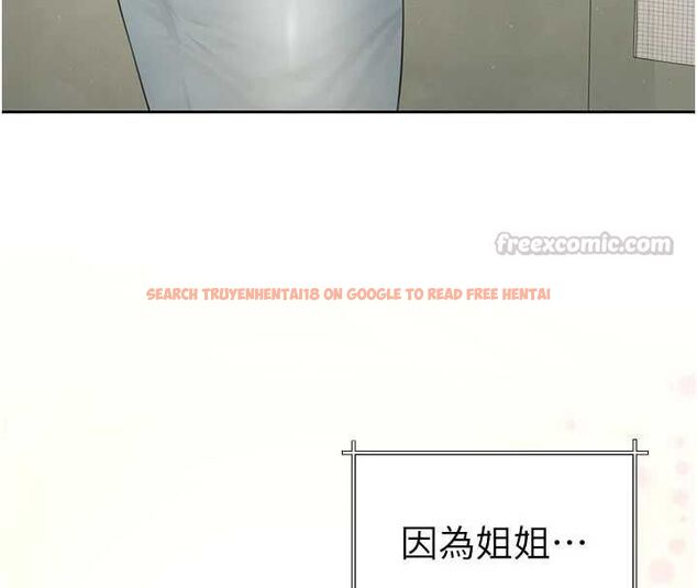 查看漫画砲友滿屋 - 第3話-是媽媽也是女人 - tymanga.com中的4668061图片 查看漫画砲友滿屋 - 第3話-是媽媽也是女人 - tymanga.com中的4668061图片
