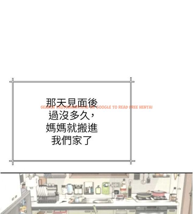 查看漫画砲友滿屋 - 第3話-是媽媽也是女人 - tymanga.com中的4668068图片 查看漫画砲友滿屋 - 第3話-是媽媽也是女人 - tymanga.com中的4668068图片