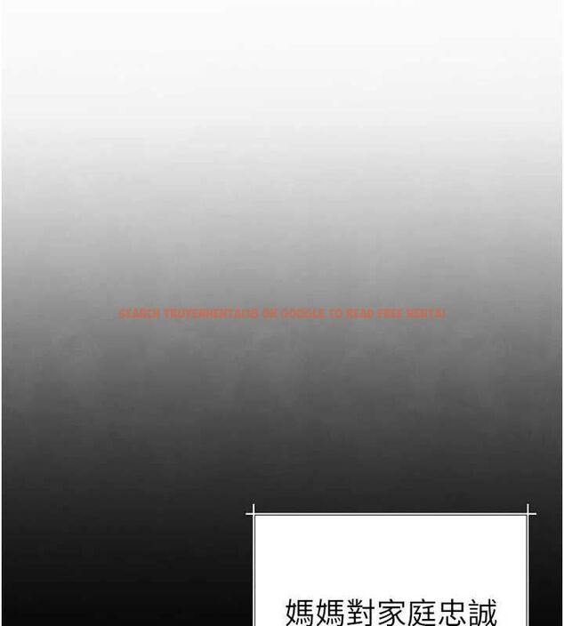 查看漫画砲友滿屋 - 第3話-是媽媽也是女人 - tymanga.com中的4668070图片 查看漫画砲友滿屋 - 第3話-是媽媽也是女人 - tymanga.com中的4668070图片