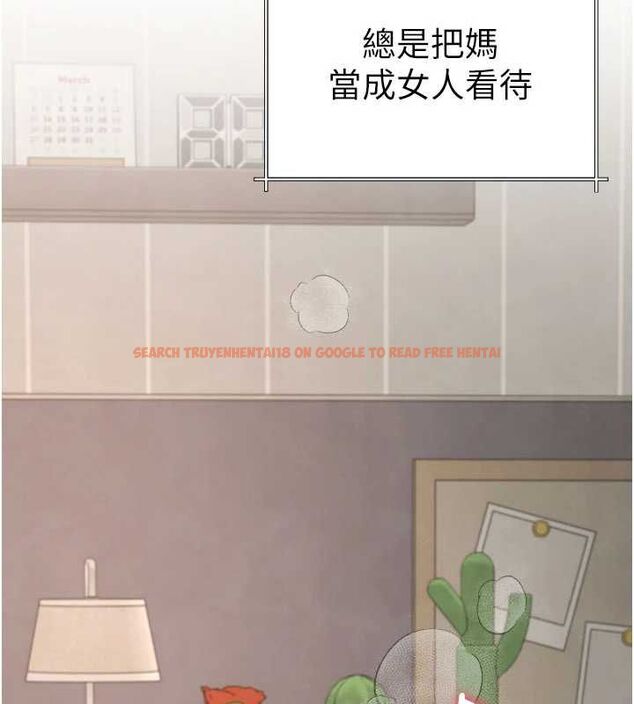 查看漫画砲友滿屋 - 第3話-是媽媽也是女人 - tymanga.com中的4668113图片 查看漫画砲友滿屋 - 第3話-是媽媽也是女人 - tymanga.com中的4668113图片
