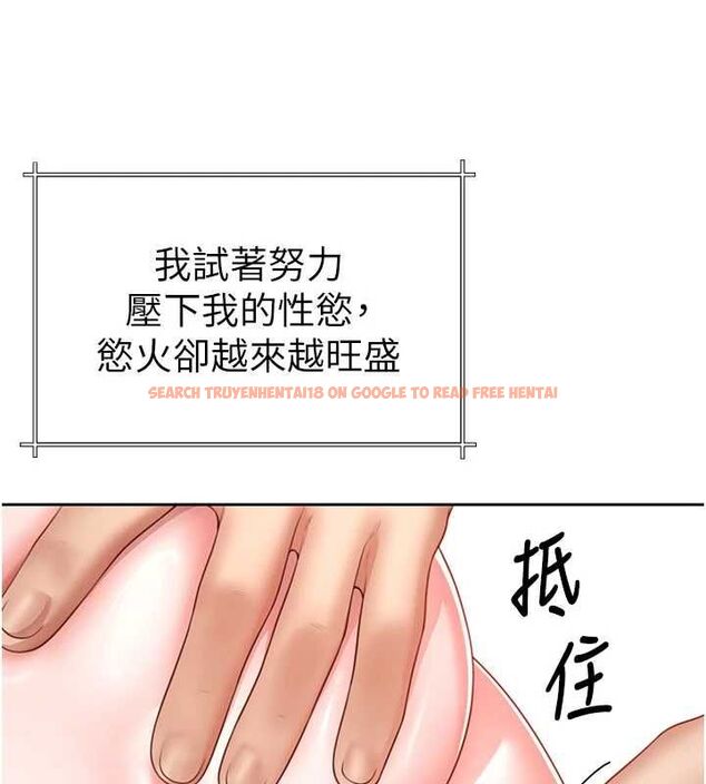查看漫画砲友滿屋 - 第3話-是媽媽也是女人 - tymanga.com中的4668117图片 查看漫画砲友滿屋 - 第3話-是媽媽也是女人 - tymanga.com中的4668117图片