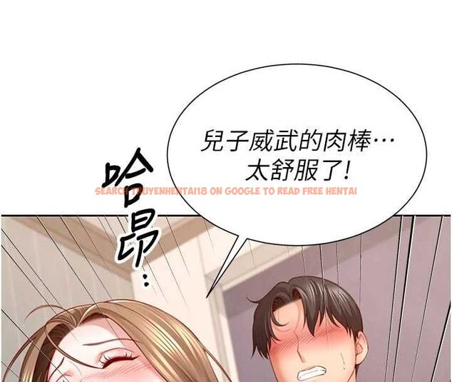 查看漫画砲友滿屋 - 第3話-是媽媽也是女人 - tymanga.com中的4668122图片 查看漫画砲友滿屋 - 第3話-是媽媽也是女人 - tymanga.com中的4668122图片