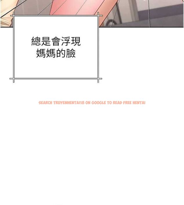 查看漫画砲友滿屋 - 第3話-是媽媽也是女人 - tymanga.com中的4668124图片 查看漫画砲友滿屋 - 第3話-是媽媽也是女人 - tymanga.com中的4668124图片
