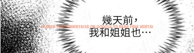 查看漫画砲友滿屋 - 第4話-第二位砲友姐姐 - tymanga.com中的4669315图片