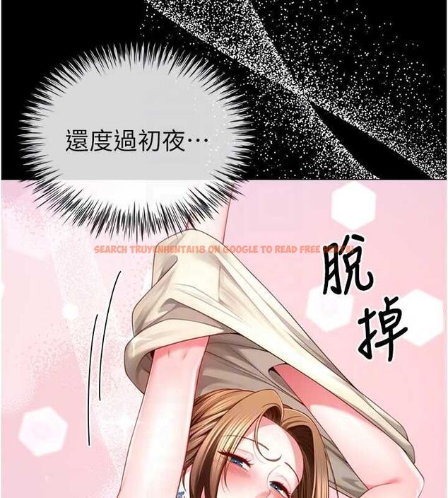 查看漫画砲友滿屋 - 第4話-第二位砲友姐姐 - tymanga.com中的4669322图片