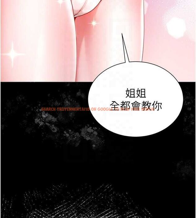 查看漫画砲友滿屋 - 第4話-第二位砲友姐姐 - tymanga.com中的4669324图片
