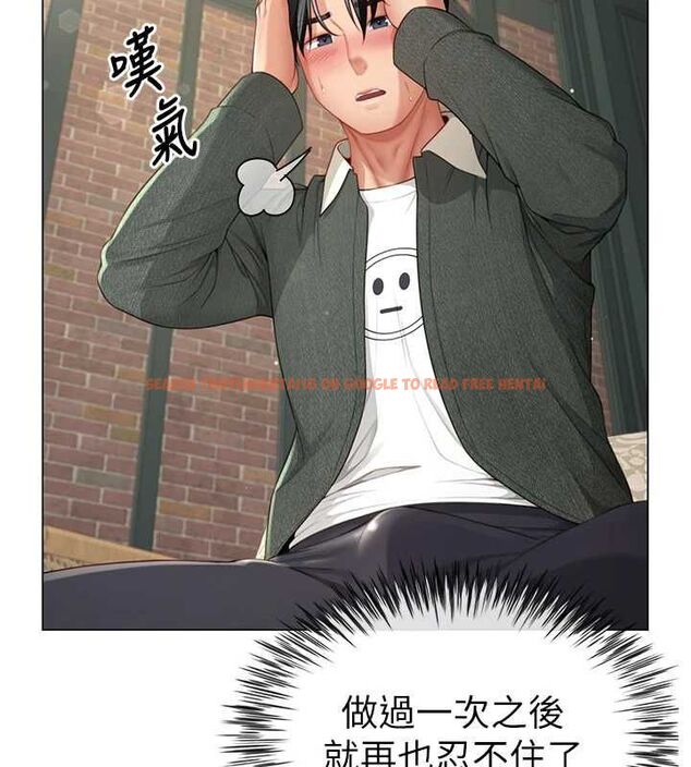 查看漫画砲友滿屋 - 第4話-第二位砲友姐姐 - tymanga.com中的4669328图片