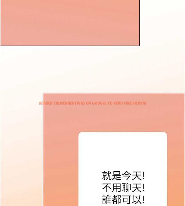 查看漫画砲友滿屋 - 第4話-第二位砲友姐姐 - tymanga.com中的4669333图片