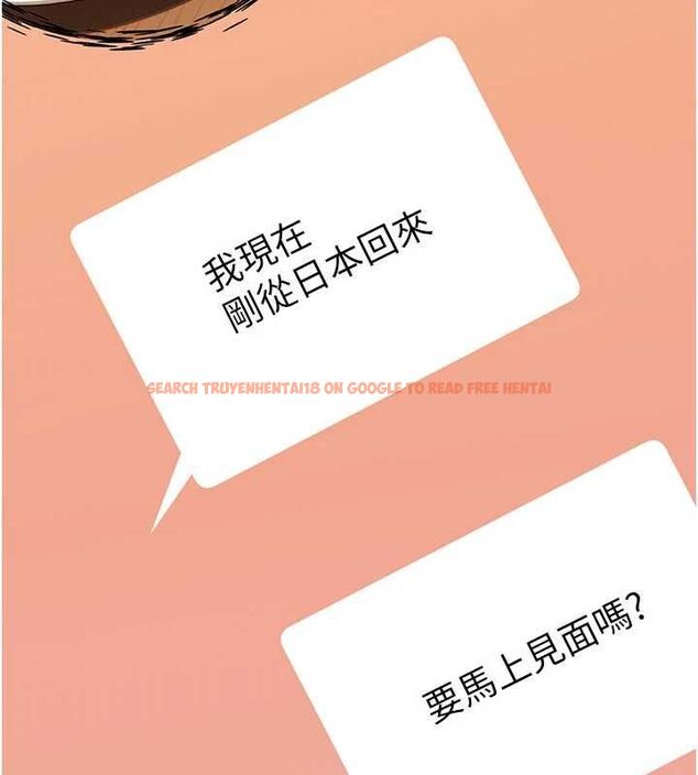 查看漫画砲友滿屋 - 第4話-第二位砲友姐姐 - tymanga.com中的4669335图片