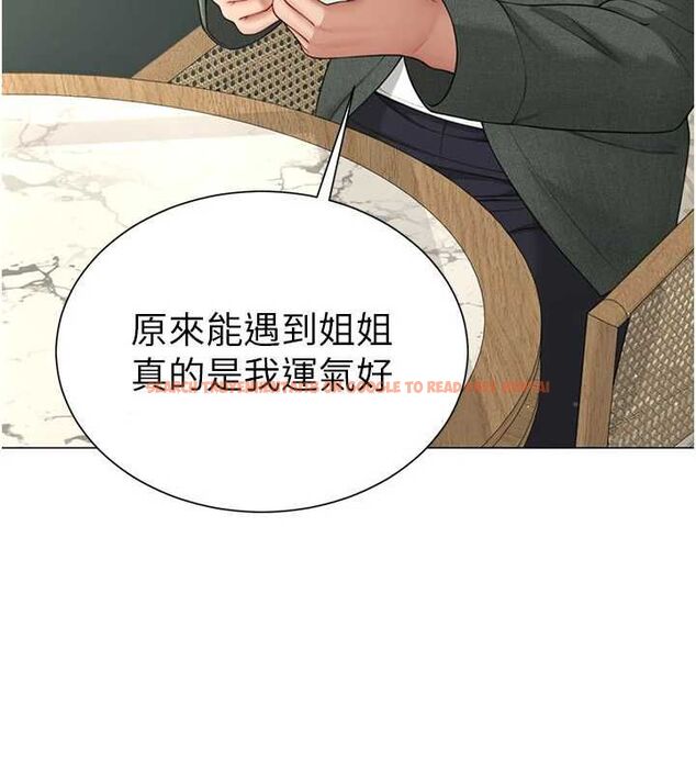 查看漫画砲友滿屋 - 第4話-第二位砲友姐姐 - tymanga.com中的4669339图片