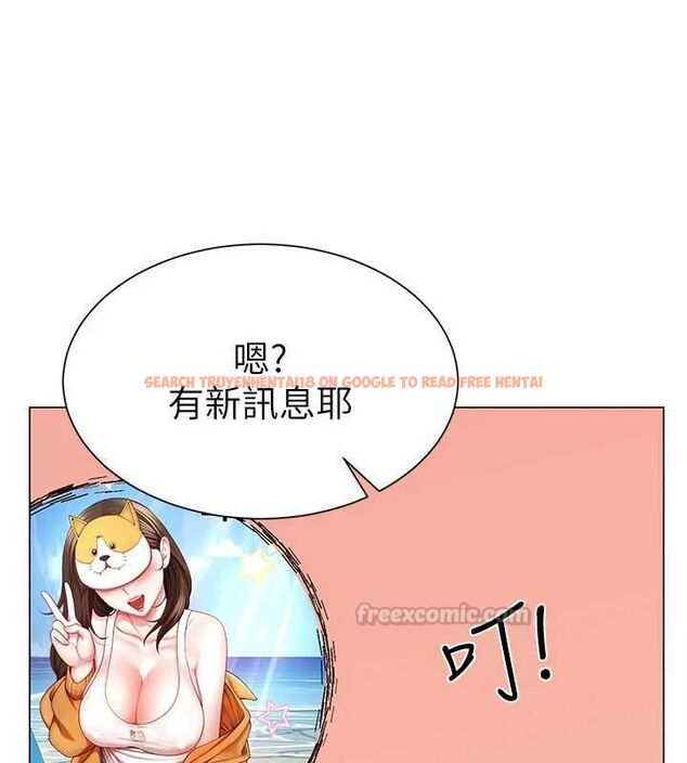 查看漫画砲友滿屋 - 第4話-第二位砲友姐姐 - tymanga.com中的4669340图片