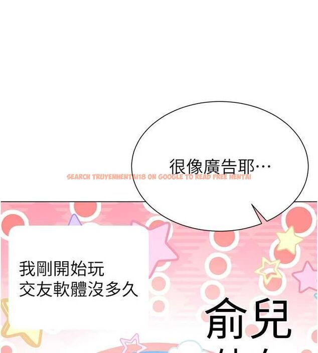 查看漫画砲友滿屋 - 第4話-第二位砲友姐姐 - tymanga.com中的4669342图片