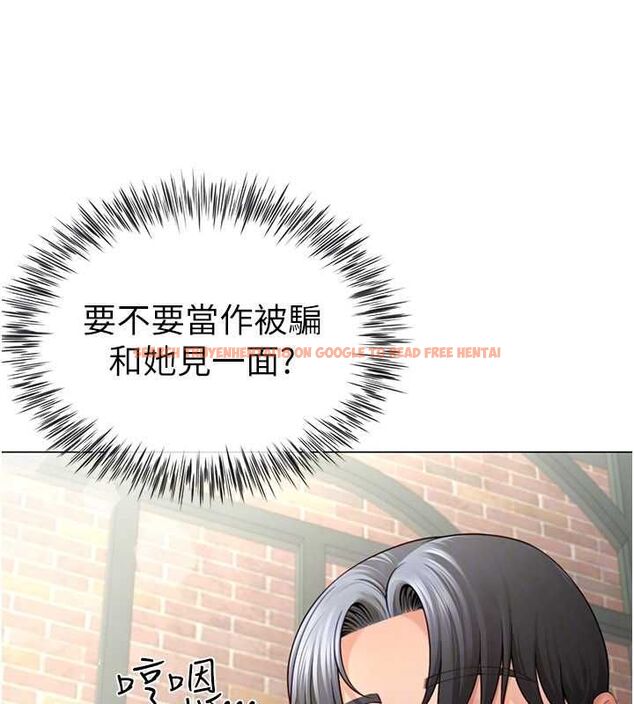 查看漫画砲友滿屋 - 第4話-第二位砲友姐姐 - tymanga.com中的4669348图片
