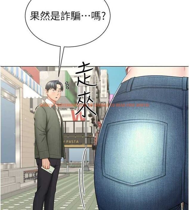 查看漫画砲友滿屋 - 第4話-第二位砲友姐姐 - tymanga.com中的4669361图片