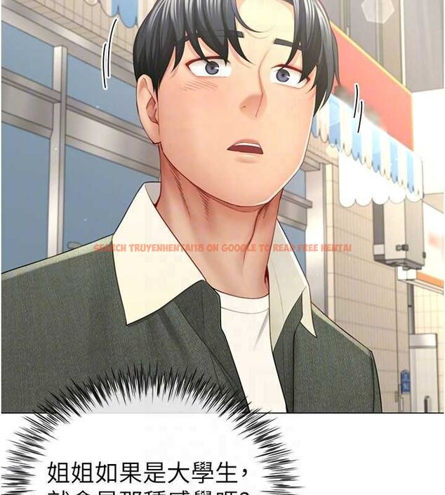 查看漫画砲友滿屋 - 第4話-第二位砲友姐姐 - tymanga.com中的4669368图片