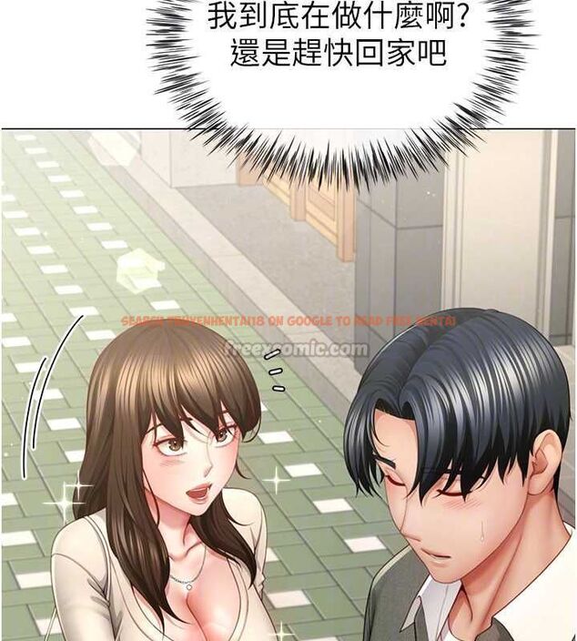 查看漫画砲友滿屋 - 第4話-第二位砲友姐姐 - tymanga.com中的4669370图片