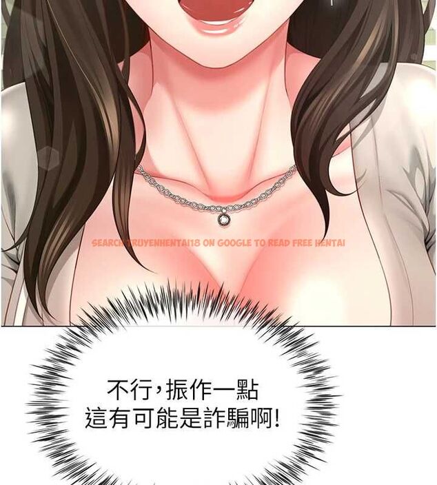 查看漫画砲友滿屋 - 第4話-第二位砲友姐姐 - tymanga.com中的4669379图片