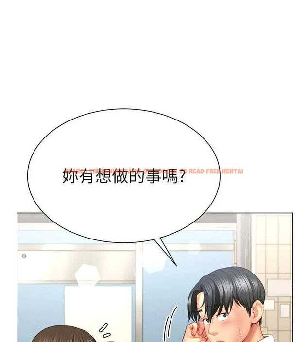 查看漫画砲友滿屋 - 第4話-第二位砲友姐姐 - tymanga.com中的4669381图片