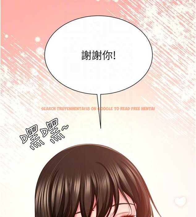查看漫画砲友滿屋 - 第4話-第二位砲友姐姐 - tymanga.com中的4669410图片