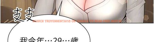 查看漫画砲友滿屋 - 第4話-第二位砲友姐姐 - tymanga.com中的4669422图片