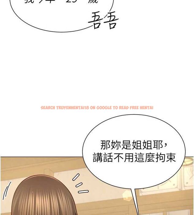 查看漫画砲友滿屋 - 第4話-第二位砲友姐姐 - tymanga.com中的4669423图片