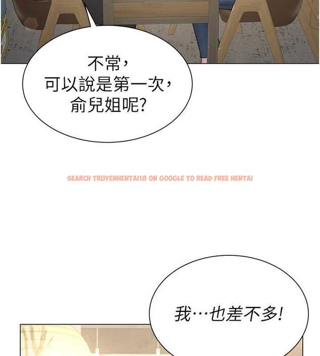 查看漫画砲友滿屋 - 第4話-第二位砲友姐姐 - tymanga.com中的4669427图片