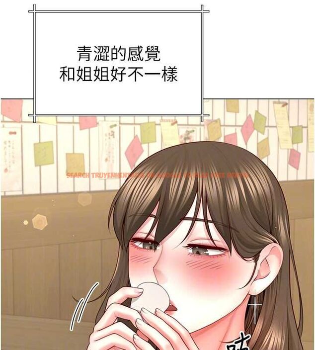 查看漫画砲友滿屋 - 第4話-第二位砲友姐姐 - tymanga.com中的4669433图片