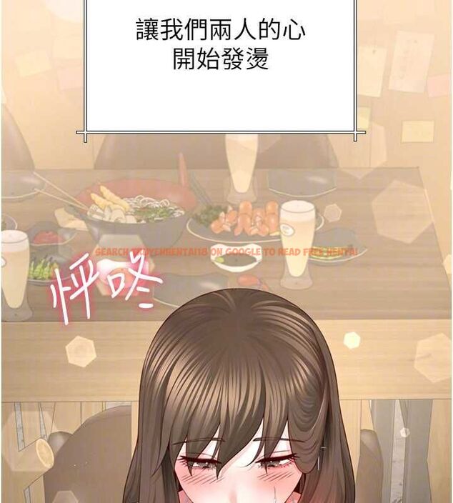查看漫画砲友滿屋 - 第4話-第二位砲友姐姐 - tymanga.com中的4669441图片