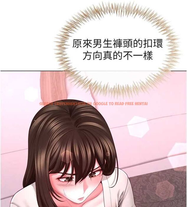 查看漫画砲友滿屋 - 第5話-替正妹砲友破處 - tymanga.com中的4669506图片 查看漫画砲友滿屋 - 第5話-替正妹砲友破處 - tymanga.com中的4669506图片