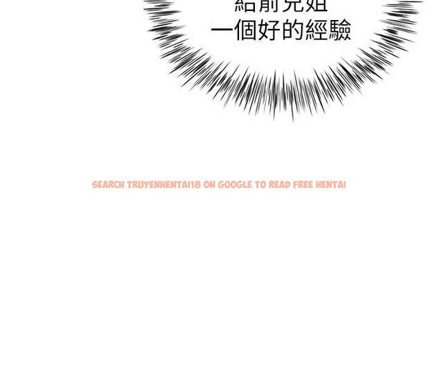 查看漫画砲友滿屋 - 第5話-替正妹砲友破處 - tymanga.com中的4669553图片 查看漫画砲友滿屋 - 第5話-替正妹砲友破處 - tymanga.com中的4669553图片