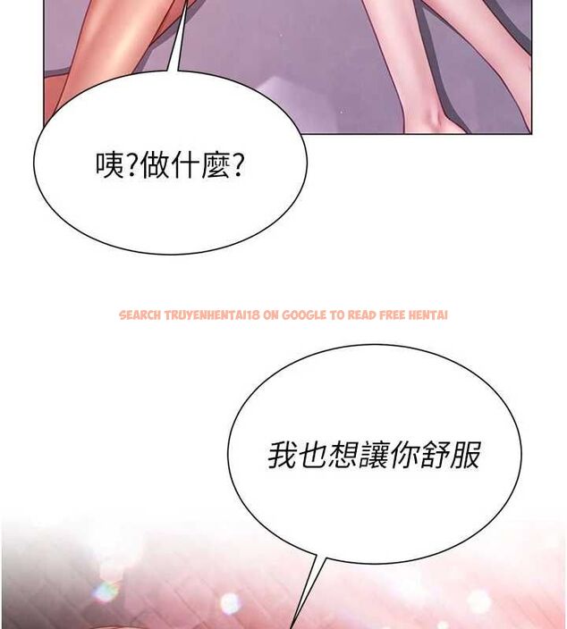 查看漫画砲友滿屋 - 第5話-替正妹砲友破處 - tymanga.com中的4669607图片 查看漫画砲友滿屋 - 第5話-替正妹砲友破處 - tymanga.com中的4669607图片