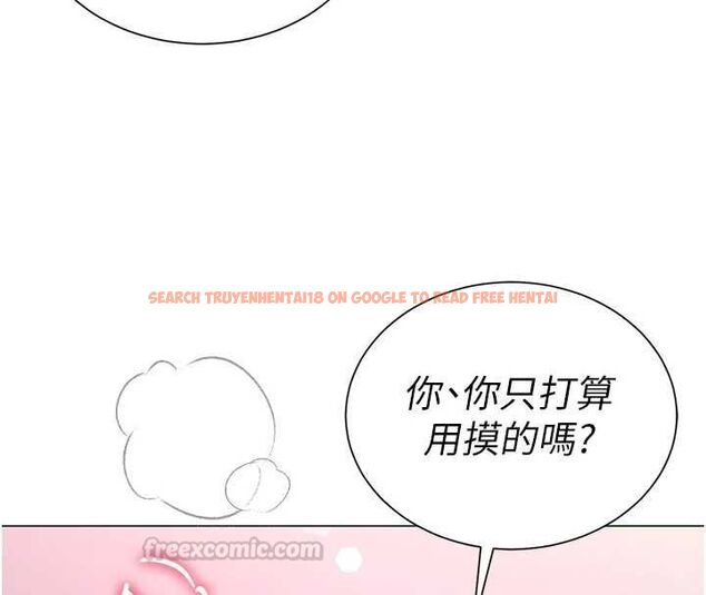 查看漫画砲友滿屋 - 第6話-在外過夜的繼子 - tymanga.com中的4669691图片 查看漫画砲友滿屋 - 第6話-在外過夜的繼子 - tymanga.com中的4669691图片