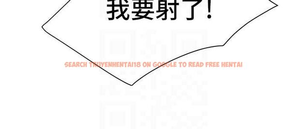 查看漫画砲友滿屋 - 第6話-在外過夜的繼子 - tymanga.com中的4669714图片 查看漫画砲友滿屋 - 第6話-在外過夜的繼子 - tymanga.com中的4669714图片