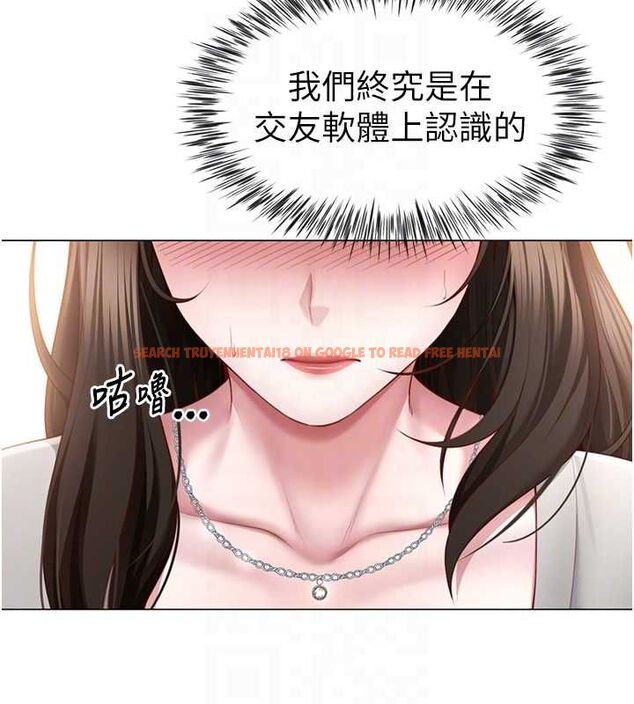 查看漫画砲友滿屋 - 第6話-在外過夜的繼子 - tymanga.com中的4669767图片 查看漫画砲友滿屋 - 第6話-在外過夜的繼子 - tymanga.com中的4669767图片