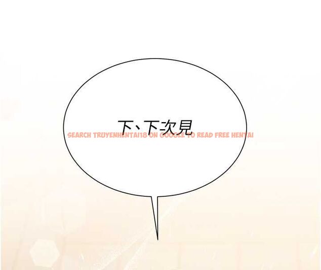 查看漫画砲友滿屋 - 第6話-在外過夜的繼子 - tymanga.com中的4669770图片 查看漫画砲友滿屋 - 第6話-在外過夜的繼子 - tymanga.com中的4669770图片