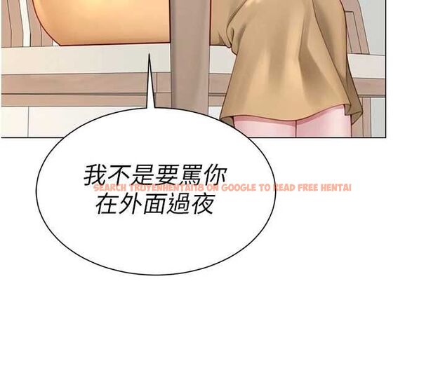 查看漫画砲友滿屋 - 第7話-母子的親密時光 - tymanga.com中的4669810图片