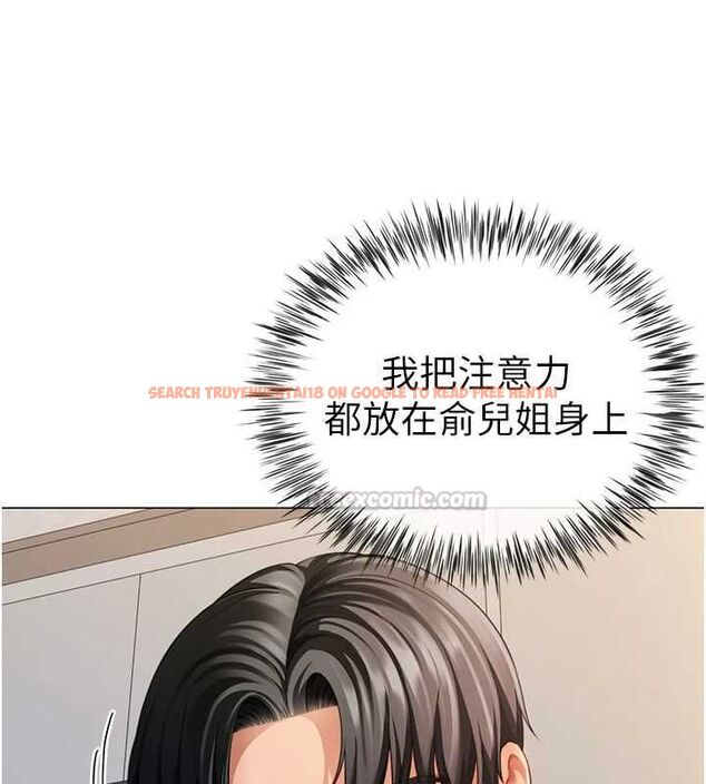 查看漫画砲友滿屋 - 第7話-母子的親密時光 - tymanga.com中的4669813图片