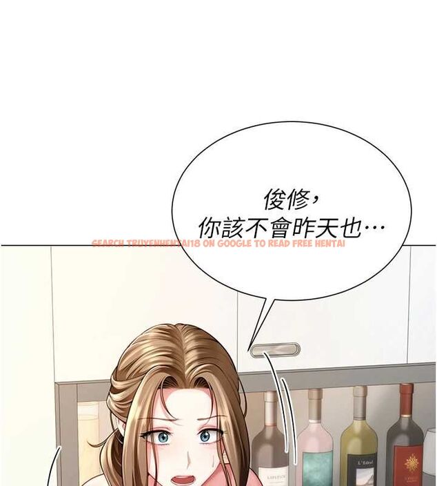 查看漫画砲友滿屋 - 第7話-母子的親密時光 - tymanga.com中的4669826图片