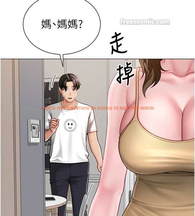 查看漫画砲友滿屋 - 第7話-母子的親密時光 - tymanga.com中的4669843图片
