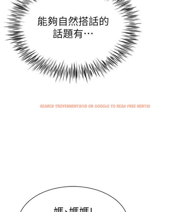 查看漫画砲友滿屋 - 第7話-母子的親密時光 - tymanga.com中的4669854图片