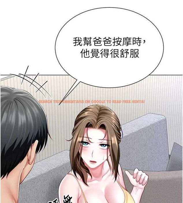 查看漫画砲友滿屋 - 第7話-母子的親密時光 - tymanga.com中的4669862图片