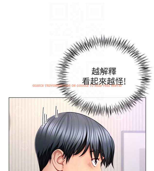 查看漫画砲友滿屋 - 第7話-母子的親密時光 - tymanga.com中的4669865图片